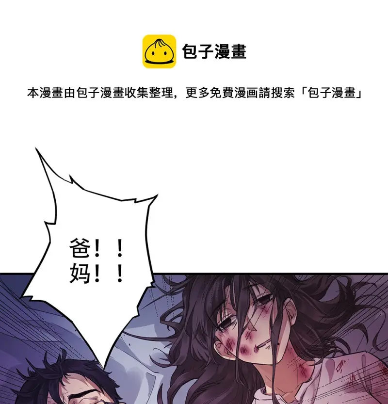 颠倒人生·五80