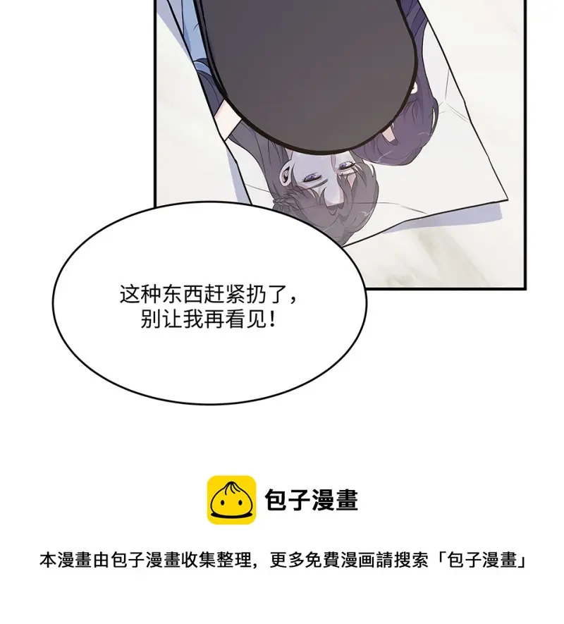 伤害值环·一110