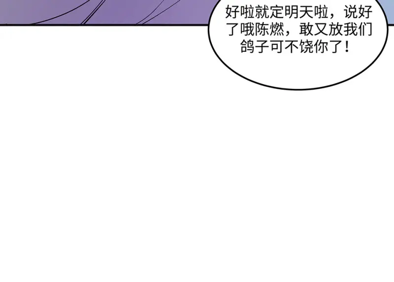 断舍离·四17
