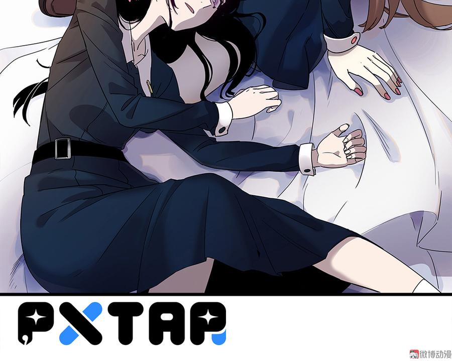 完美的朋友·三1