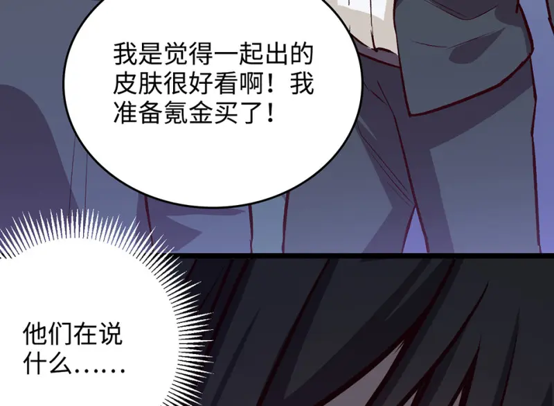 雪发·二45