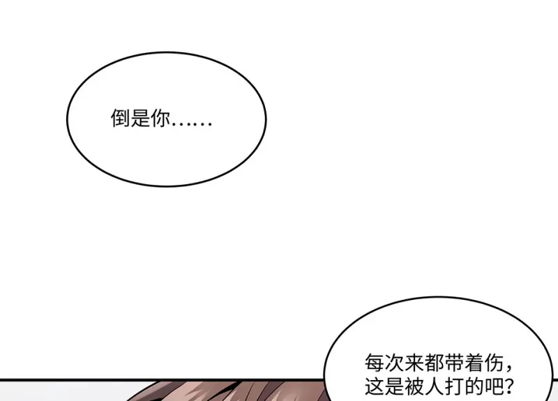 断舍离·一178