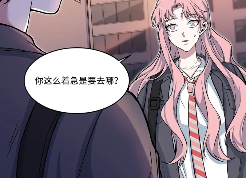 怪奇游戏GO！·五155