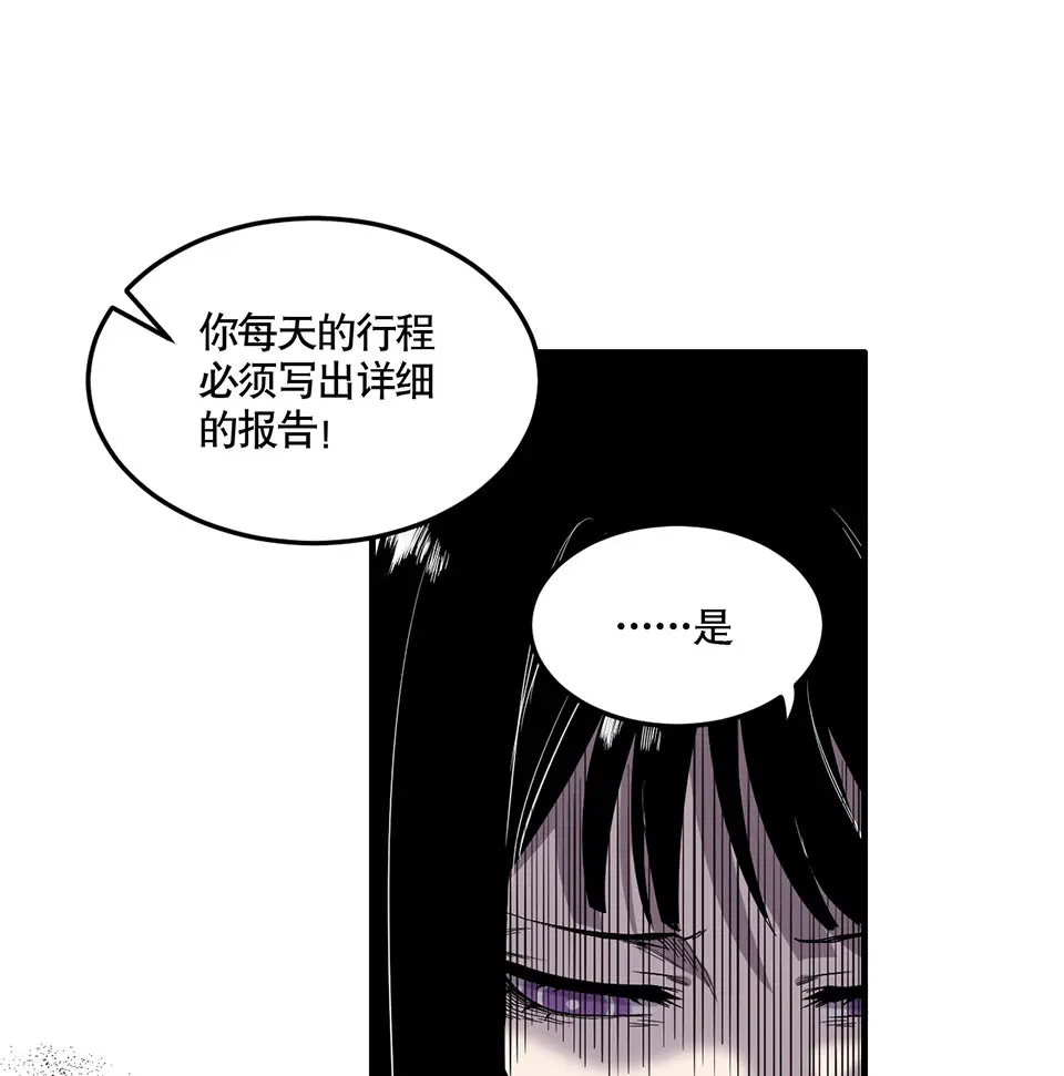 完美的朋友·一68