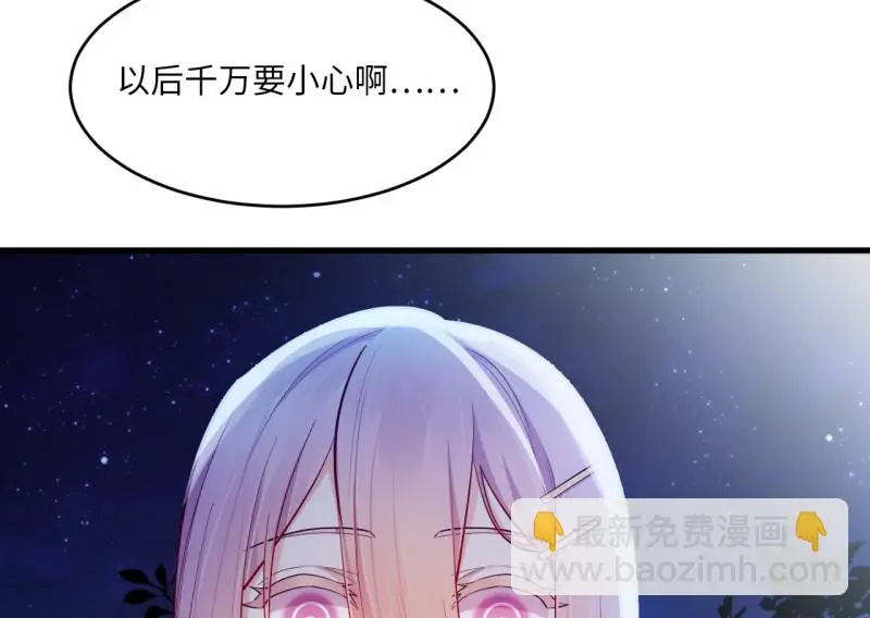 野蜘蛛·三133