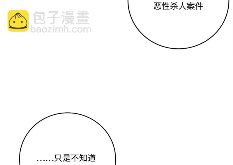 黑窗之花·一136