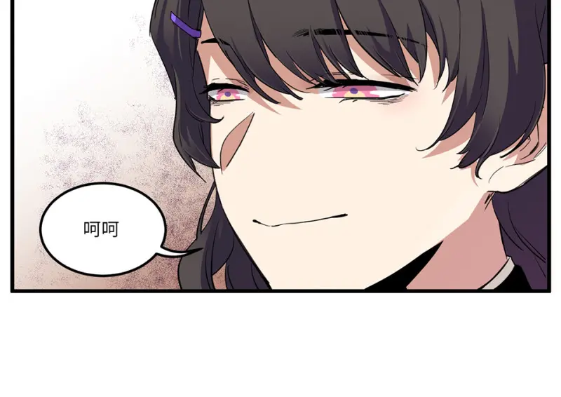锦瞳·二69