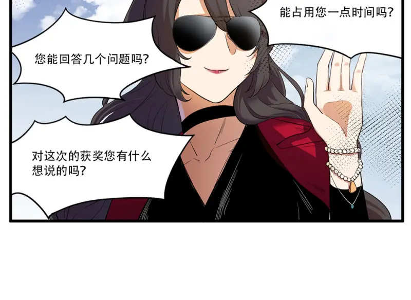 锦瞳·五18