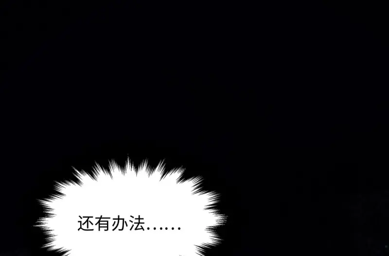 断舍离·六95