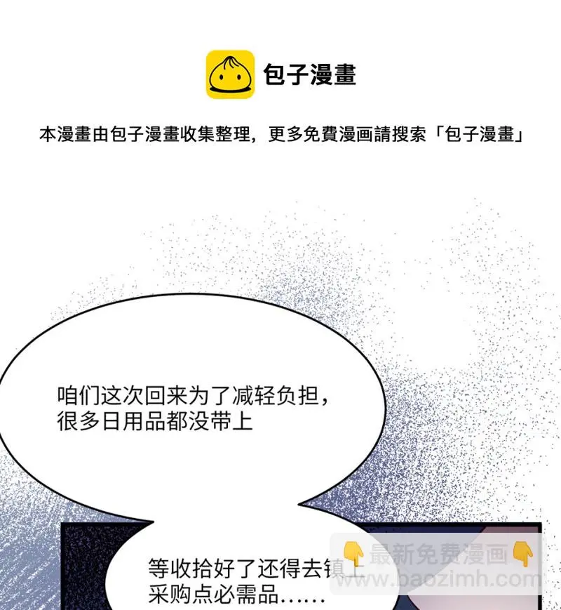 野蜘蛛·一40