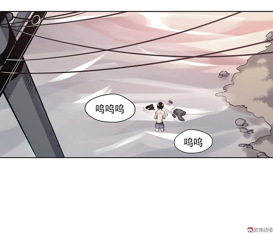 言弹·一43