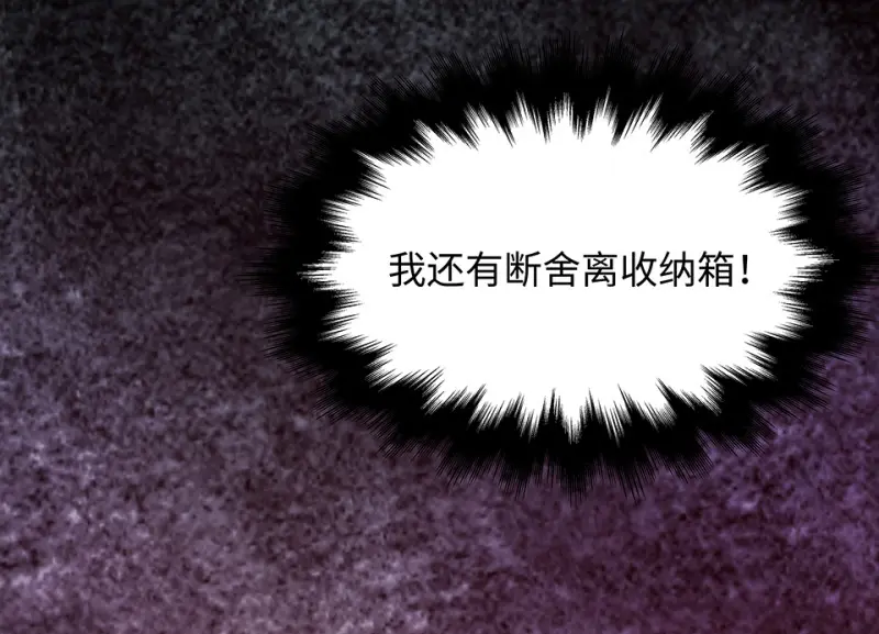 断舍离·六97