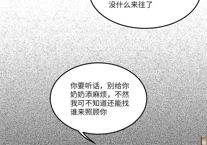 培育土壤·一15