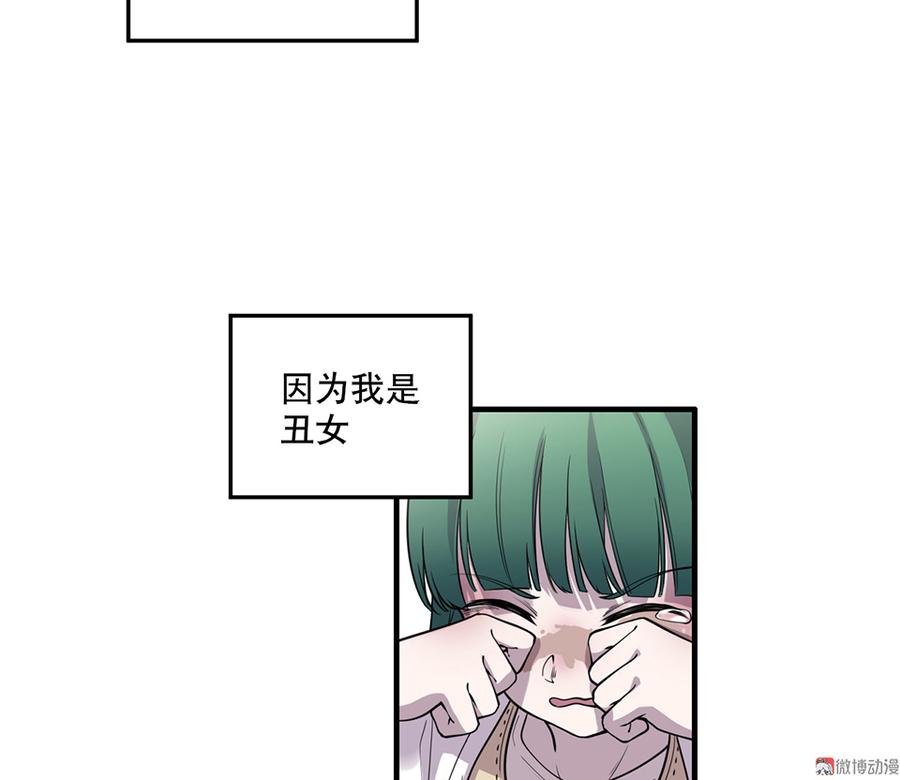 魅力画皮·一8