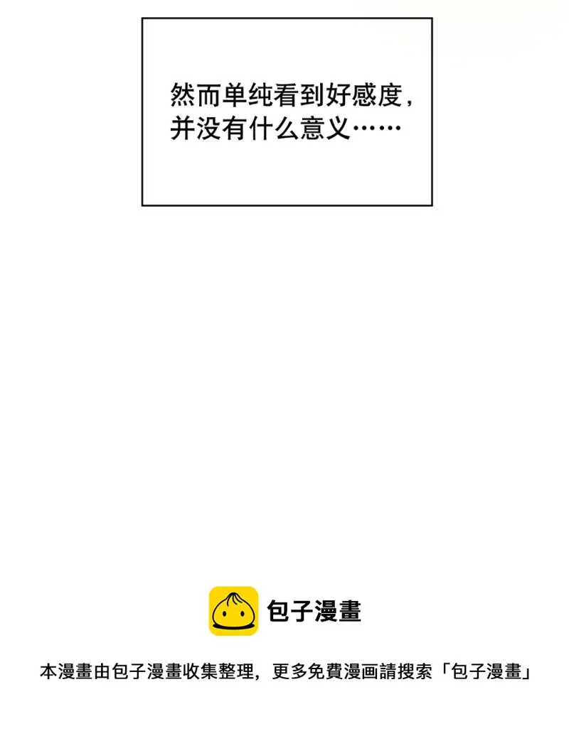 鉴别之瞳·三30