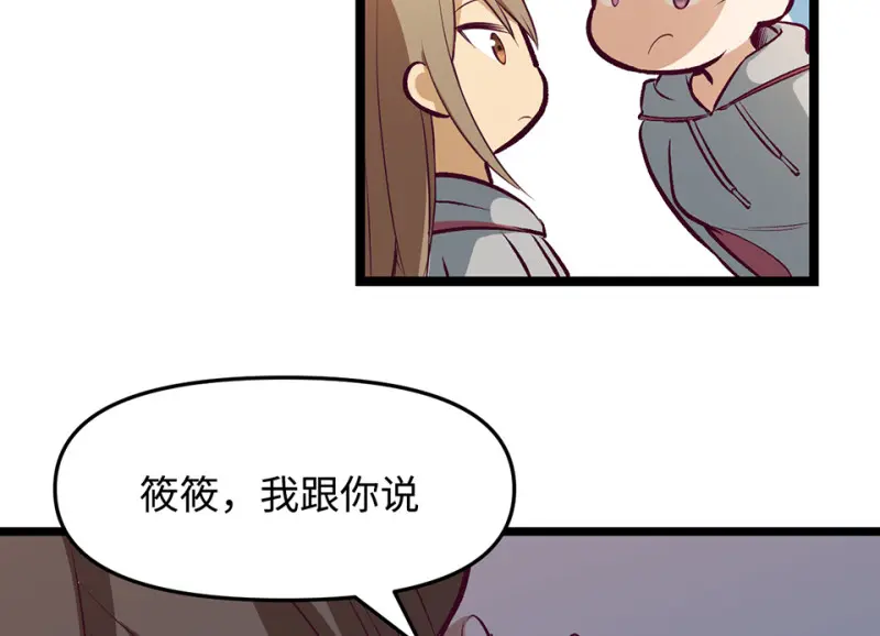 雪发·一65
