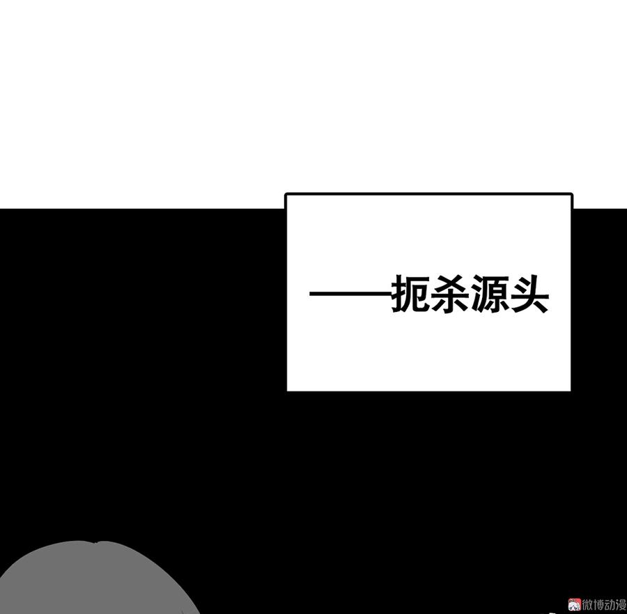 言弹·六55