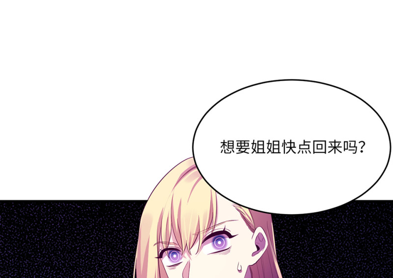 变身外套·一125