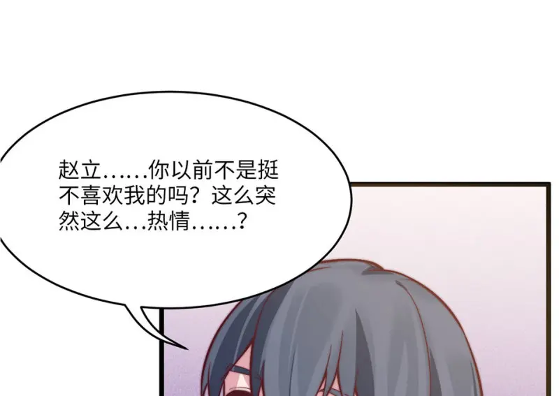 野蜘蛛·六123