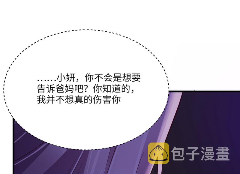 变身外套·五53