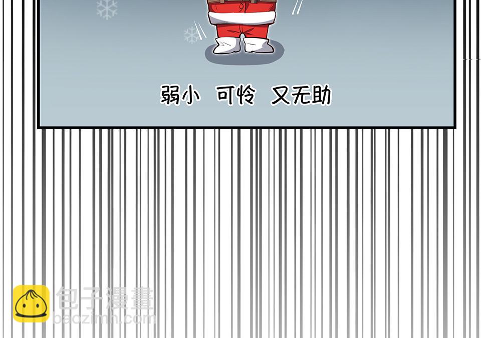 圣诞特别篇～！29