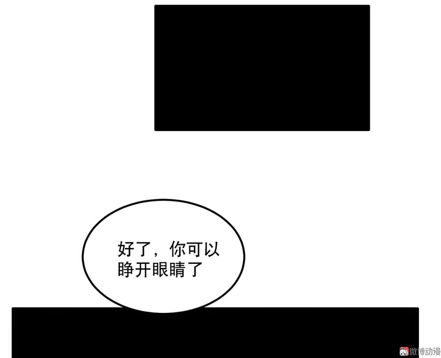 魅力画皮·一96