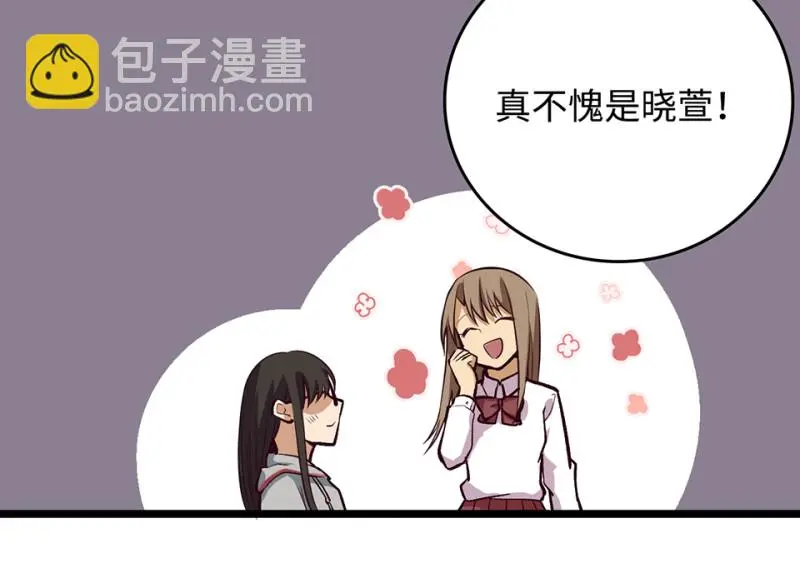 雪发·三113