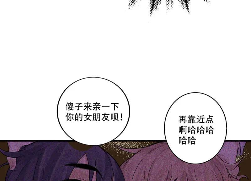 颠倒人生·一51