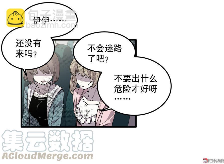 完美的朋友·六20