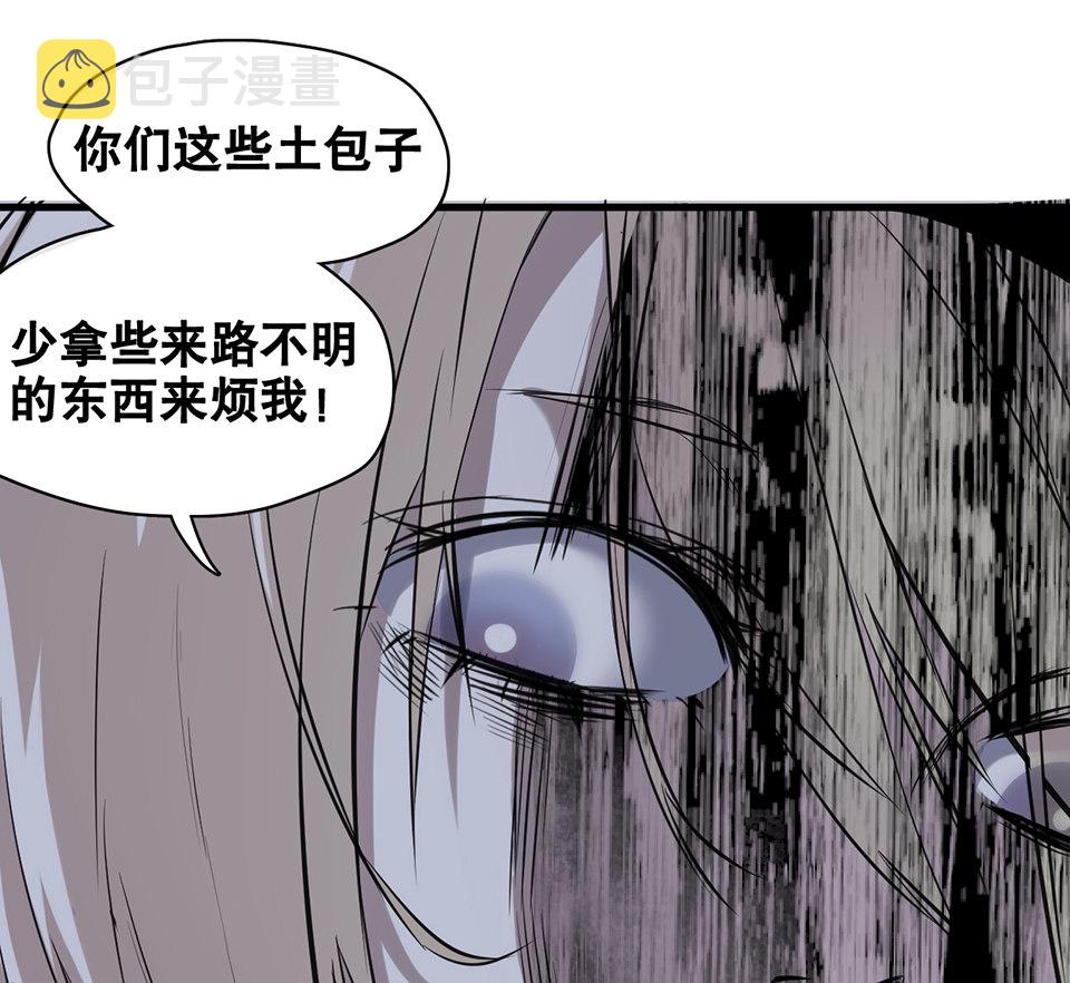 蝴蝶鱼·一58