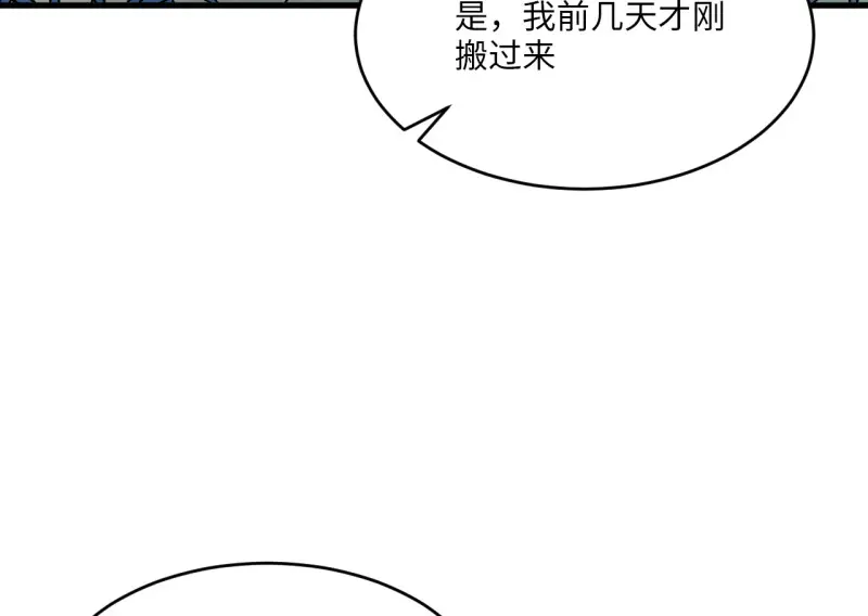 野蜘蛛·三39