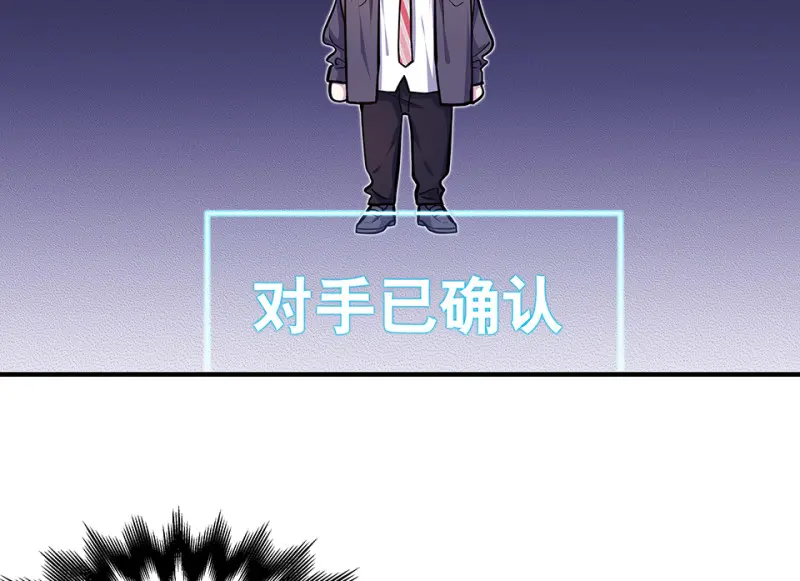 怪奇游戏GO！·二103