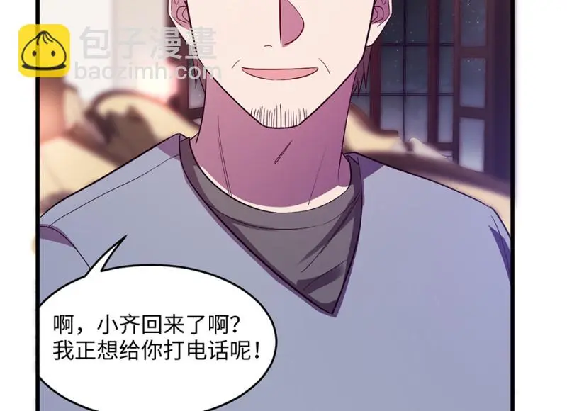 变身外套·二87