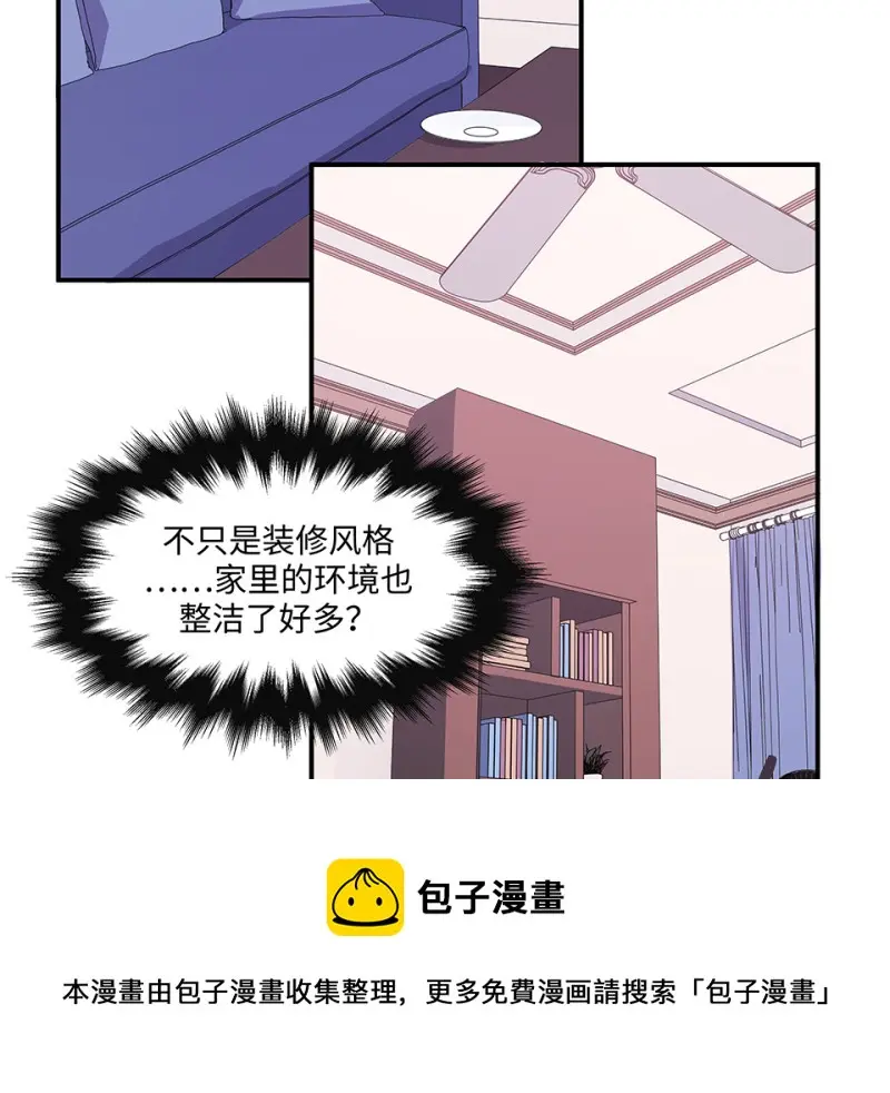 断舍离·三170