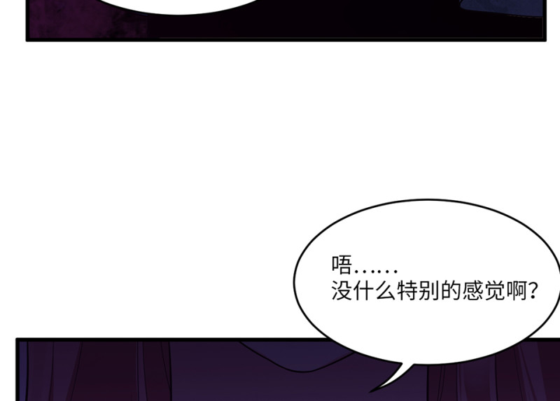 变身外套·一155