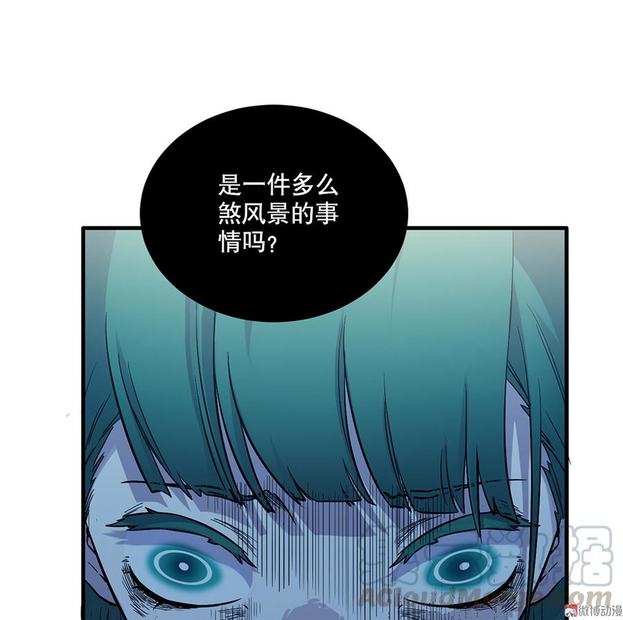 魅力画皮·一30