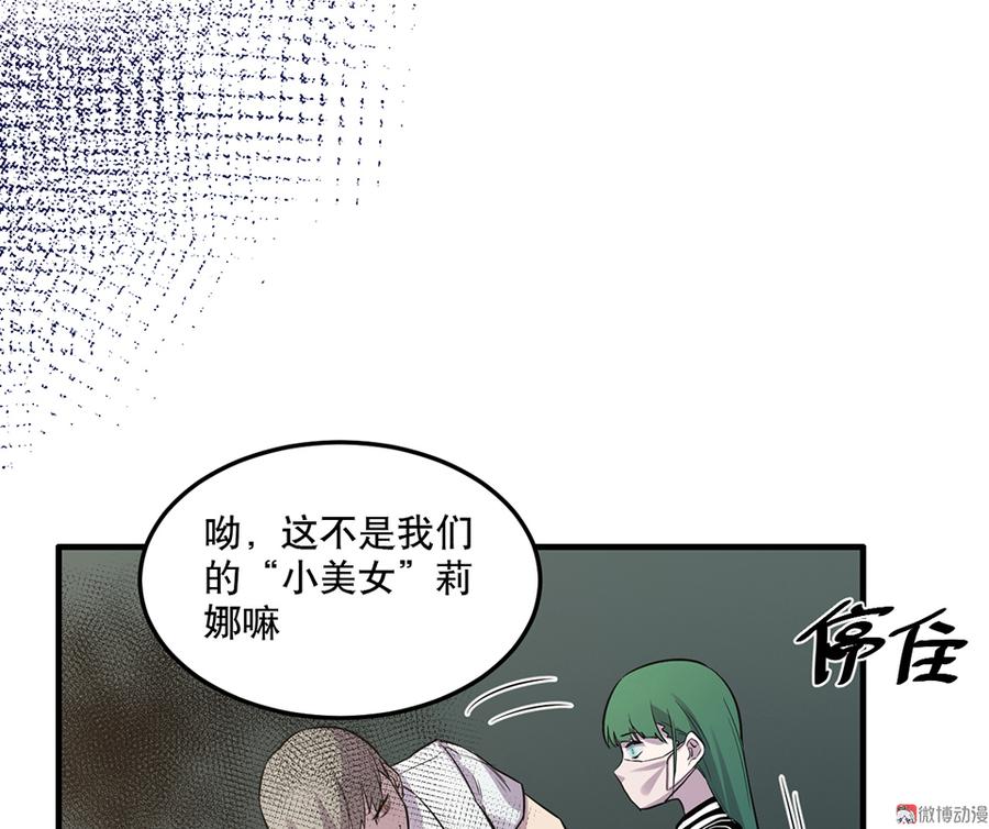 魅力画皮·二8