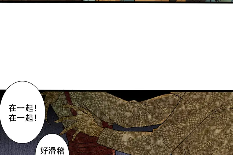 颠倒人生·一28