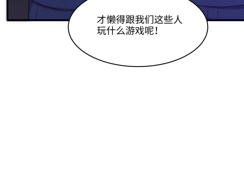 野蜘蛛·三187