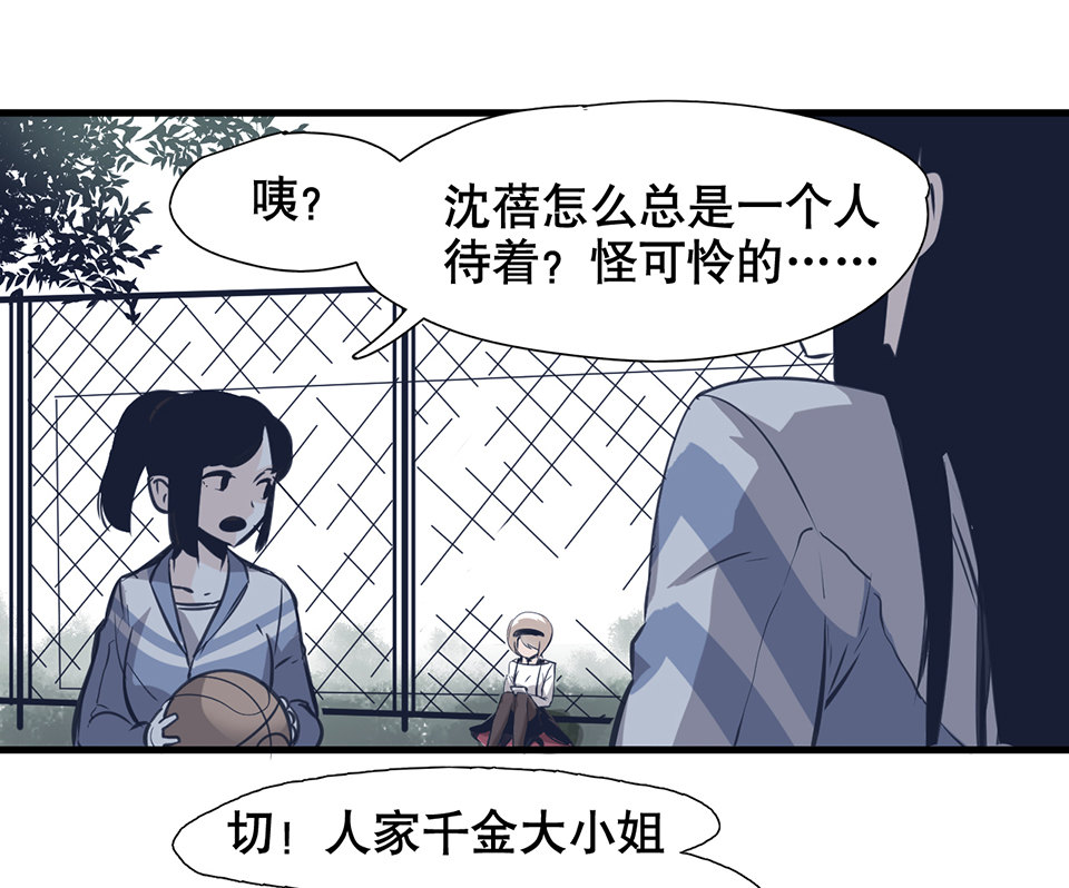 蝴蝶鱼·一64
