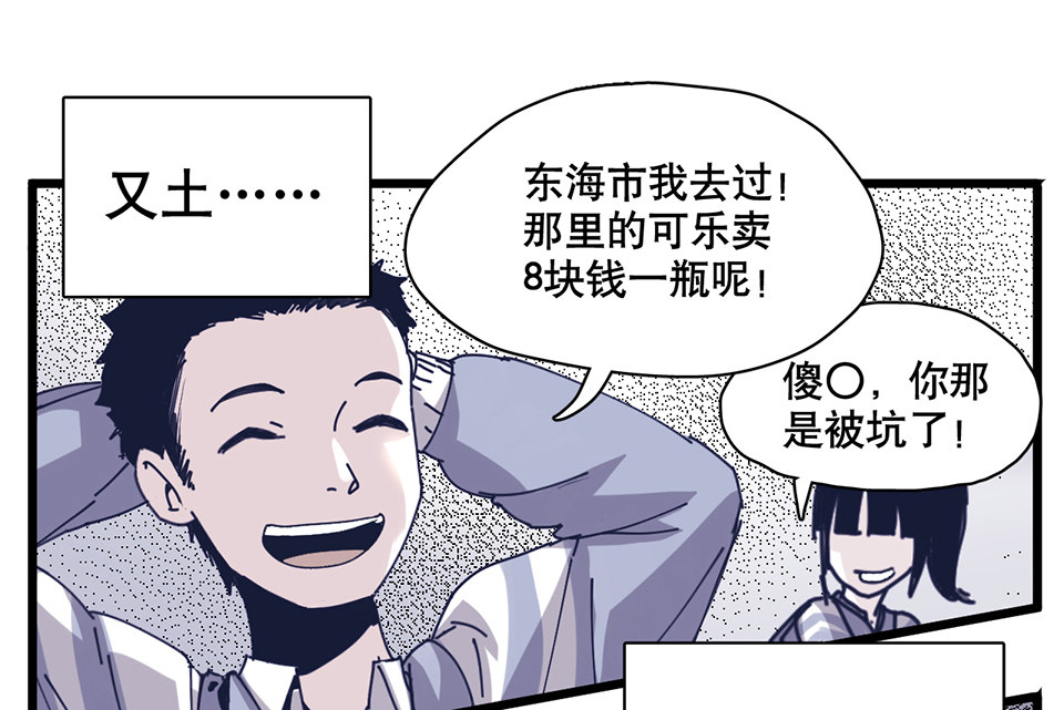 蝴蝶鱼·一28