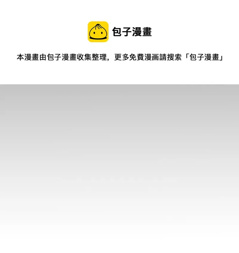 怪奇游戏GO！·四110
