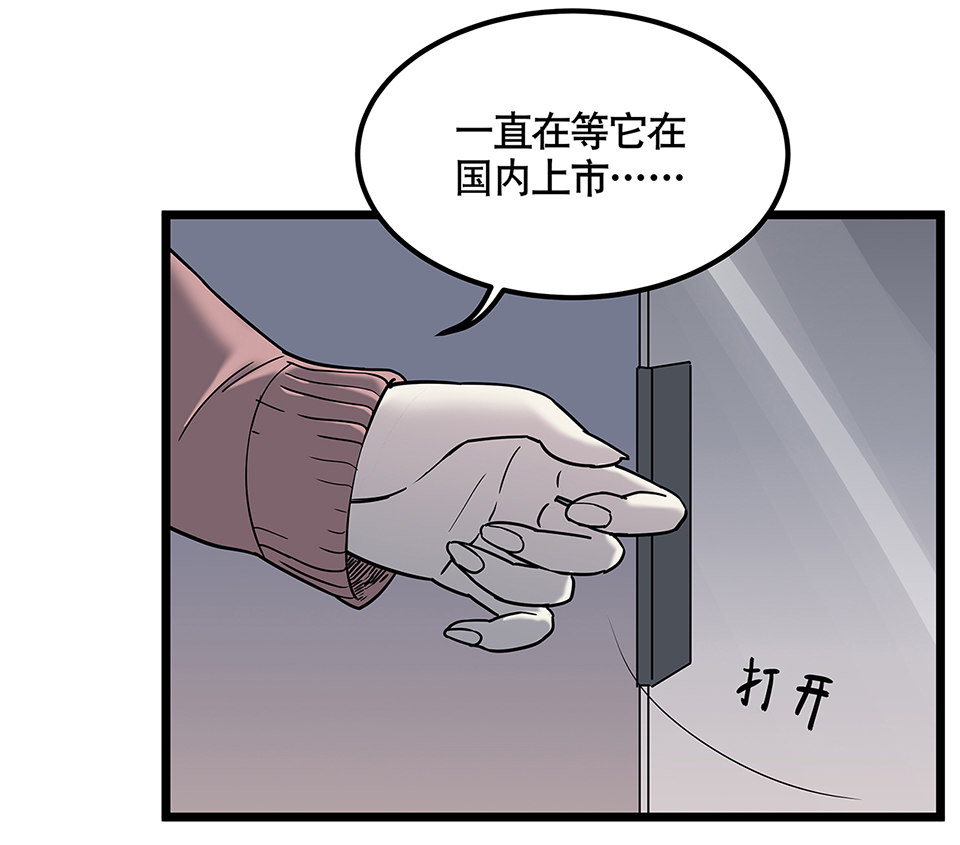 蝴蝶鱼·五29