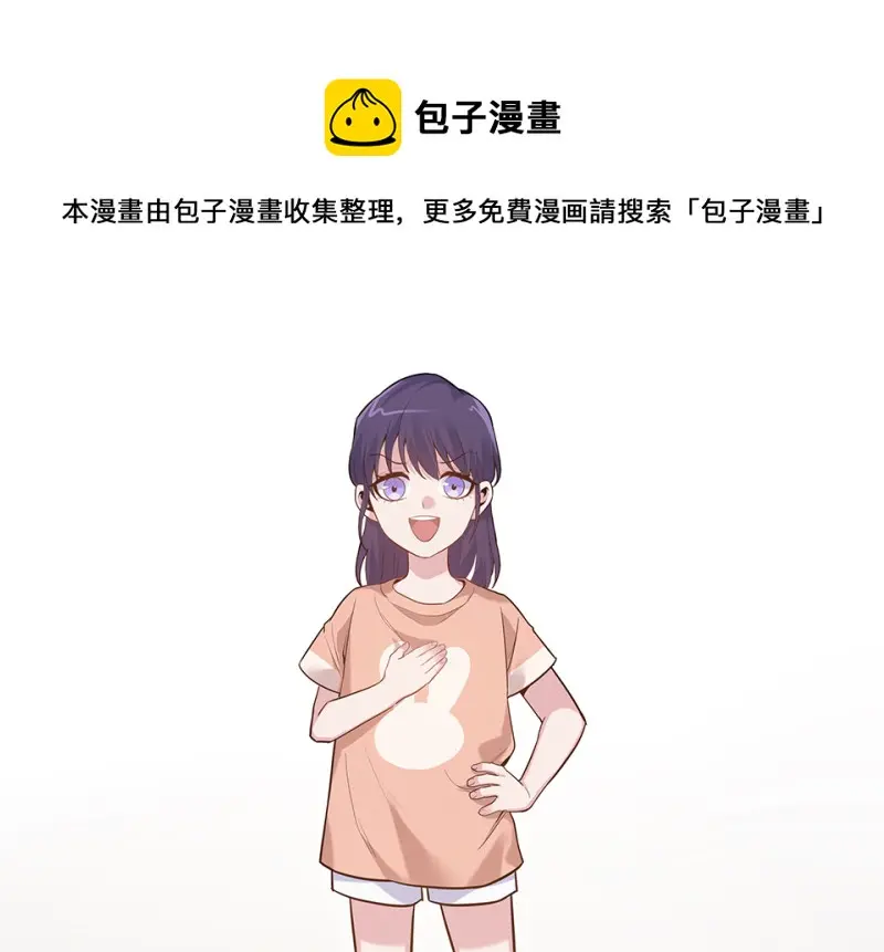 伤害值环·七70