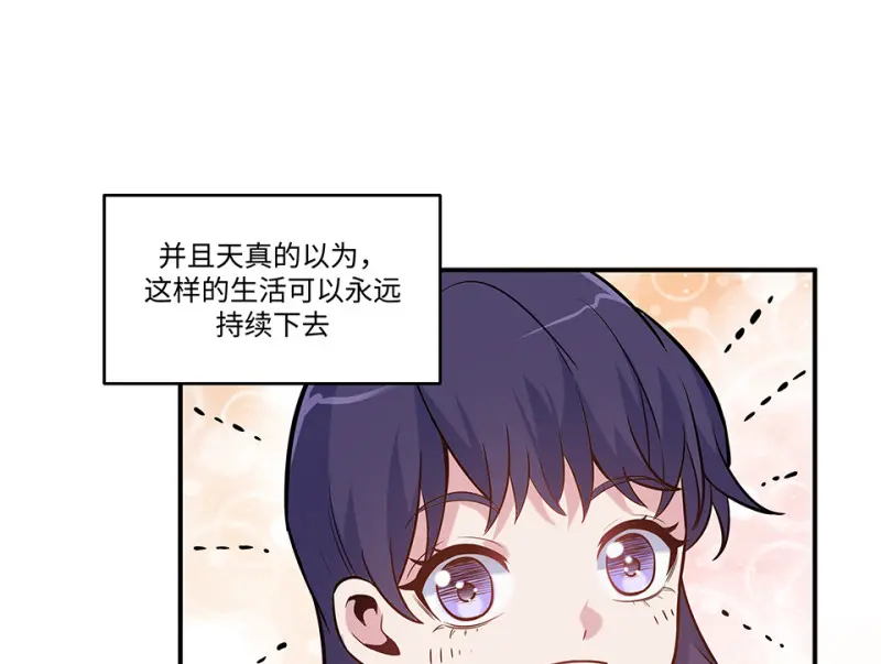 伤害值环·一61