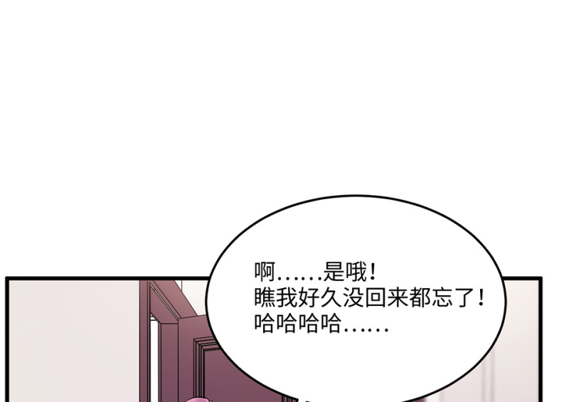 变身外套·二155
