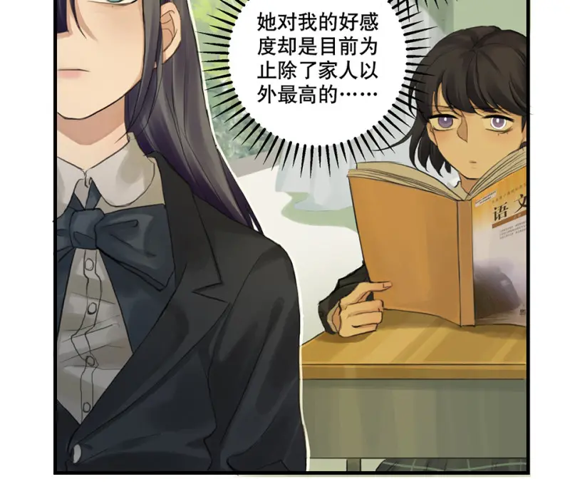 鉴别之瞳·三12