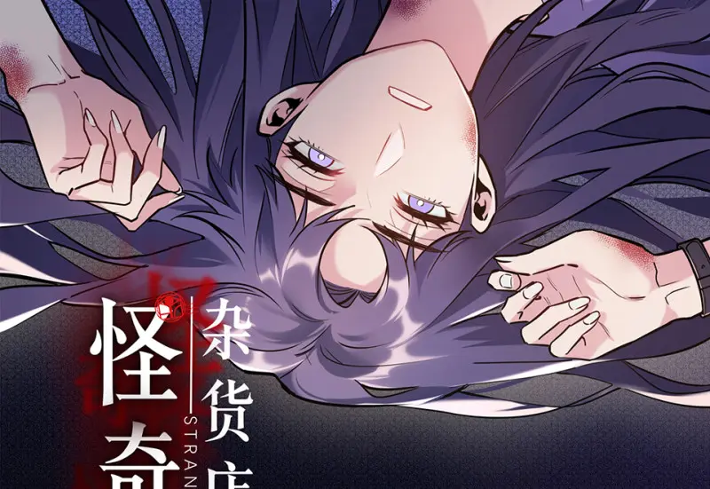 伤害值环·七1