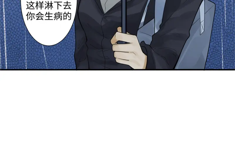 鉴别之瞳·八83