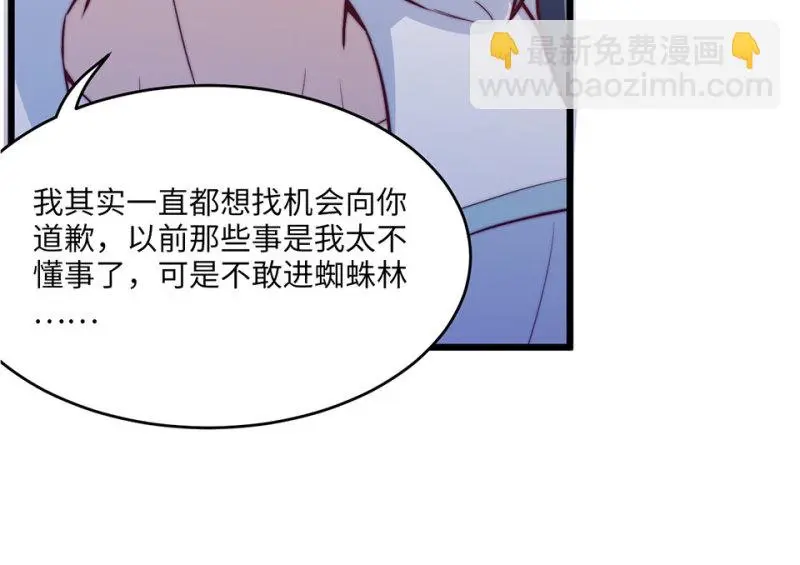 野蜘蛛·六127